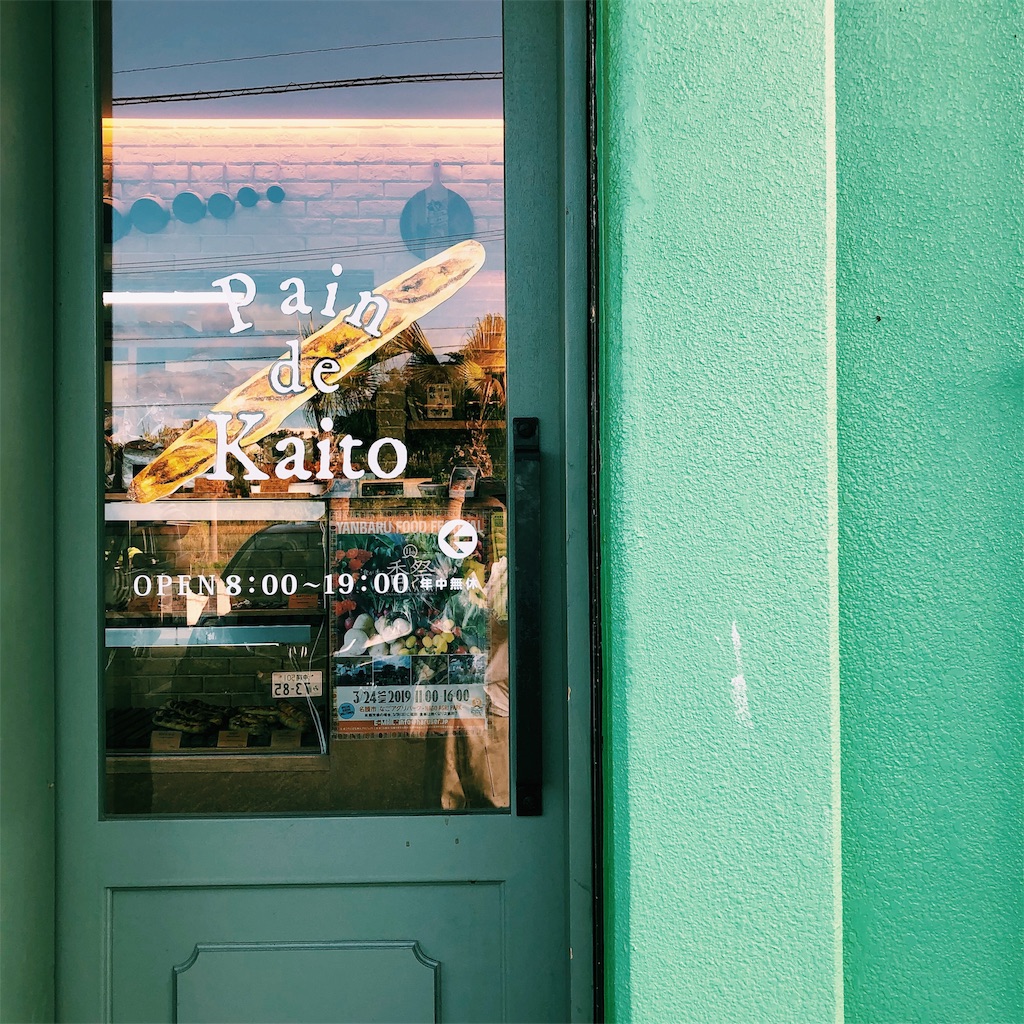 f:id:ciiiro:20190319002714j:image