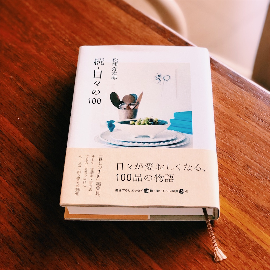 f:id:ciiiro:20190504105325j:image