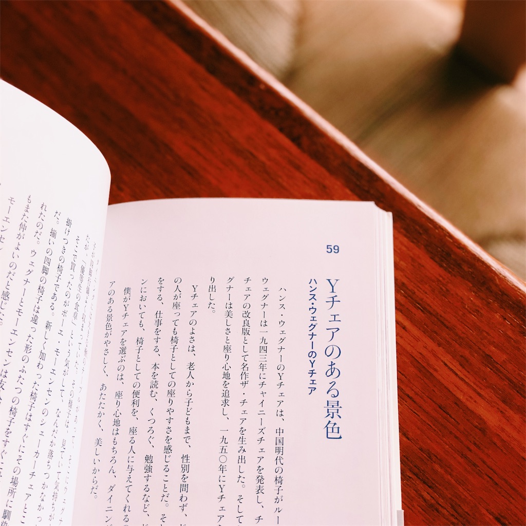 f:id:ciiiro:20190504105413j:image