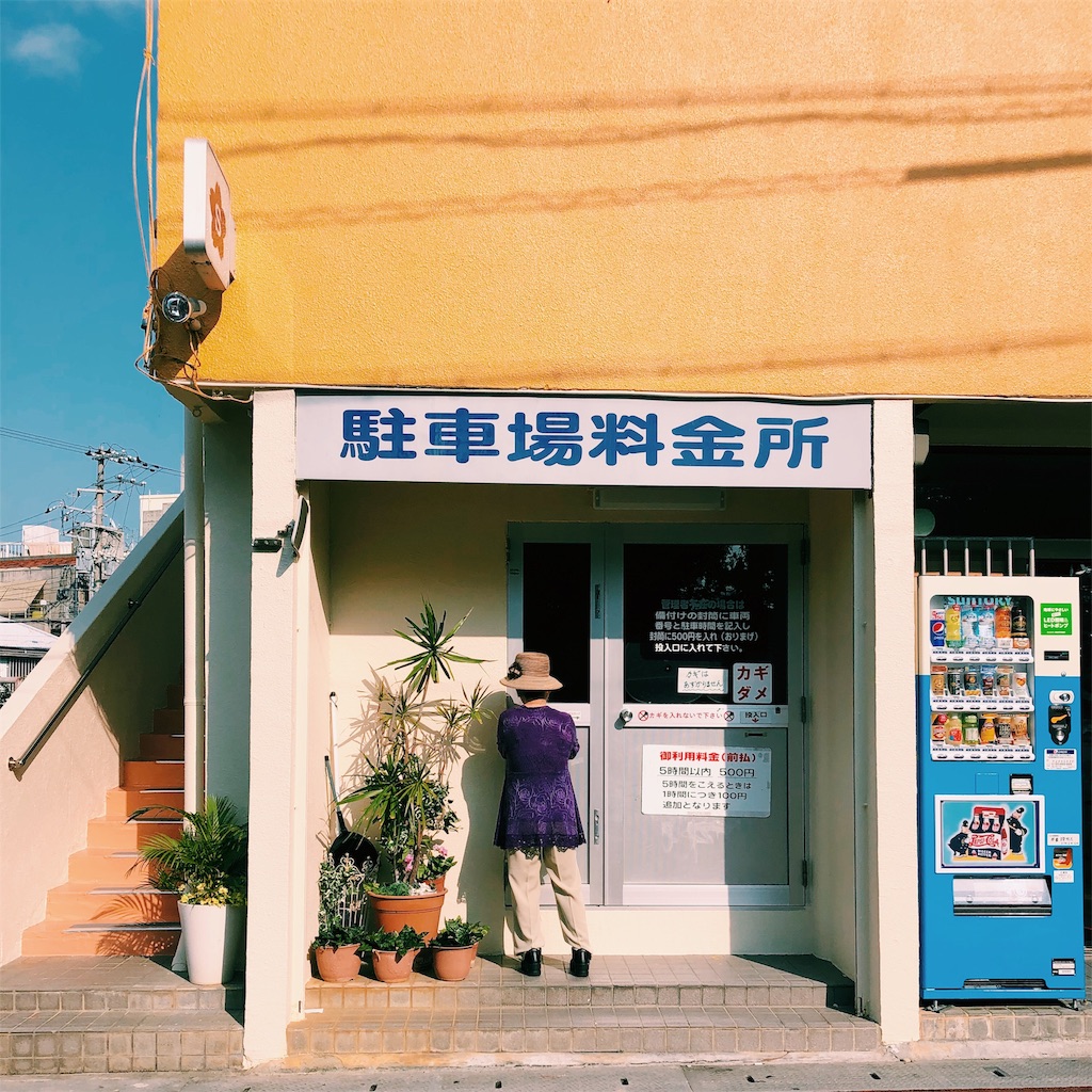f:id:ciiiro:20190512173529j:image