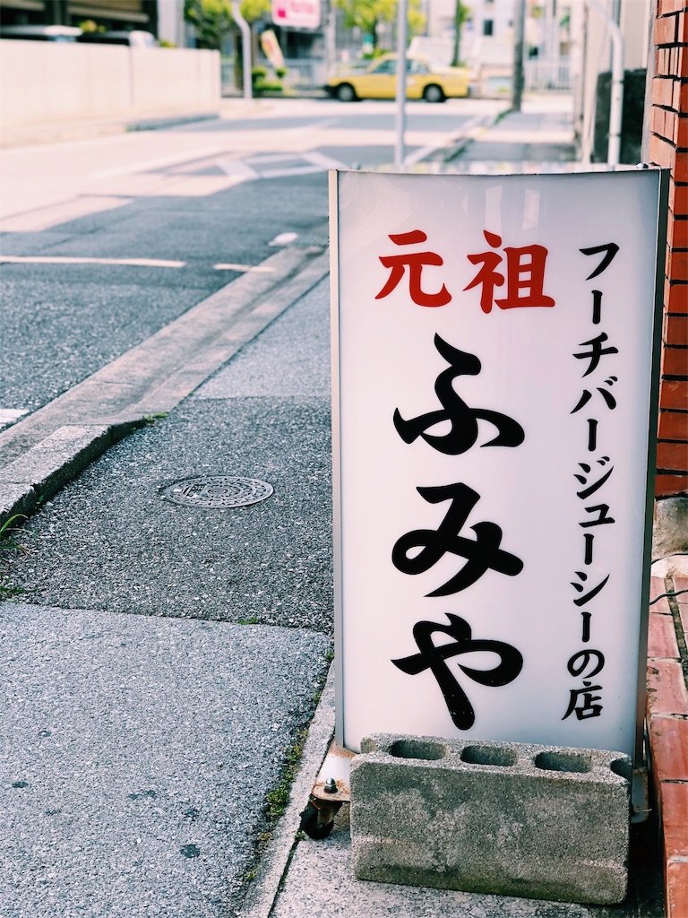 f:id:ciiiro:20190515150337j:image