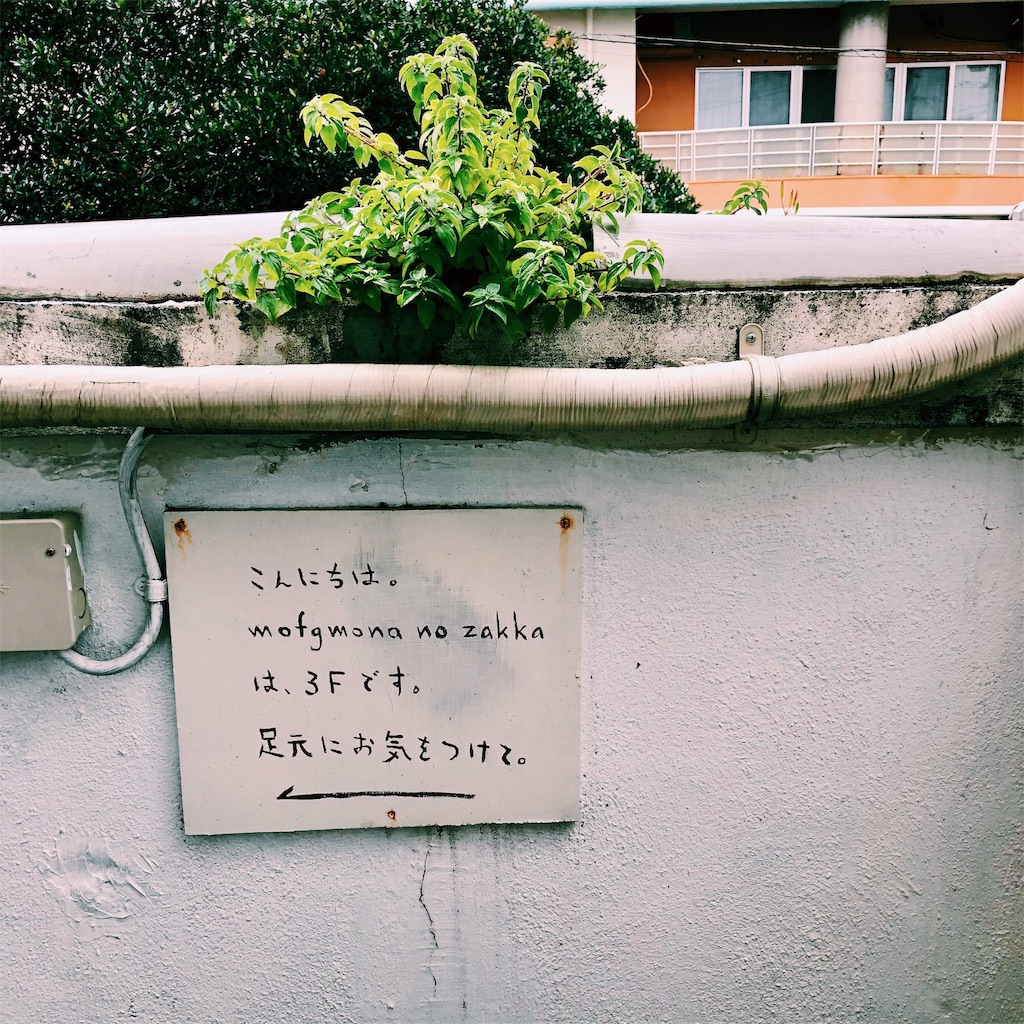 f:id:ciiiro:20190520133440j:image